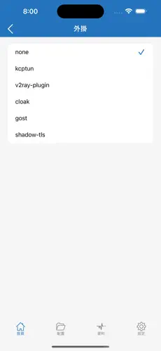 永久免费梯子加速器android下载效果预览图